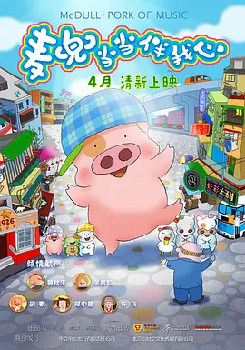 99精品国产费观看视频